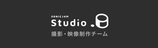 SONICJAM Studio