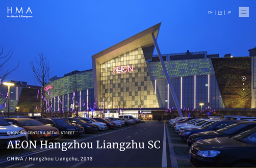 AEON Hangzhou Liangzhu SC