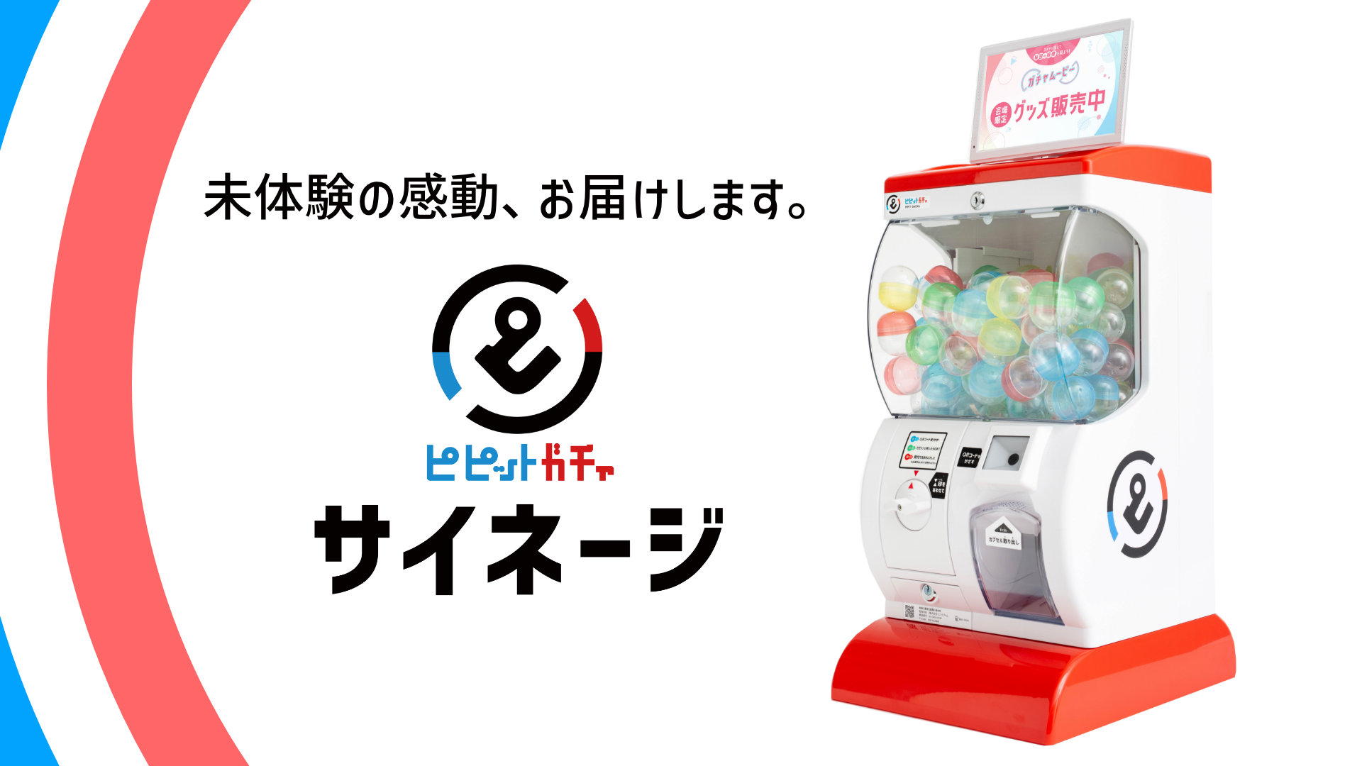 ガチャさま専用ページ Z/Xカードガチャ
