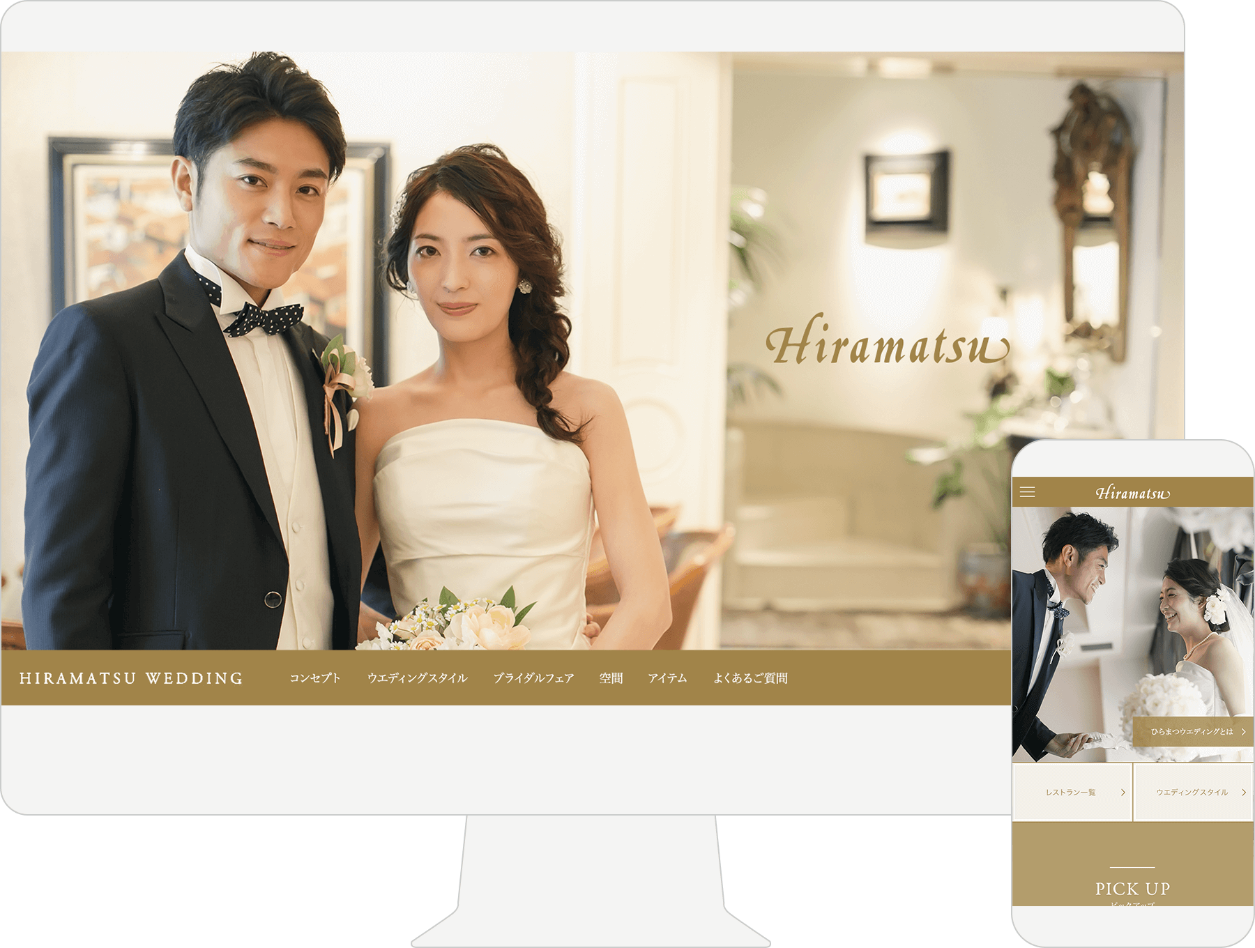 Hiramatsu / Corporate & Service Website