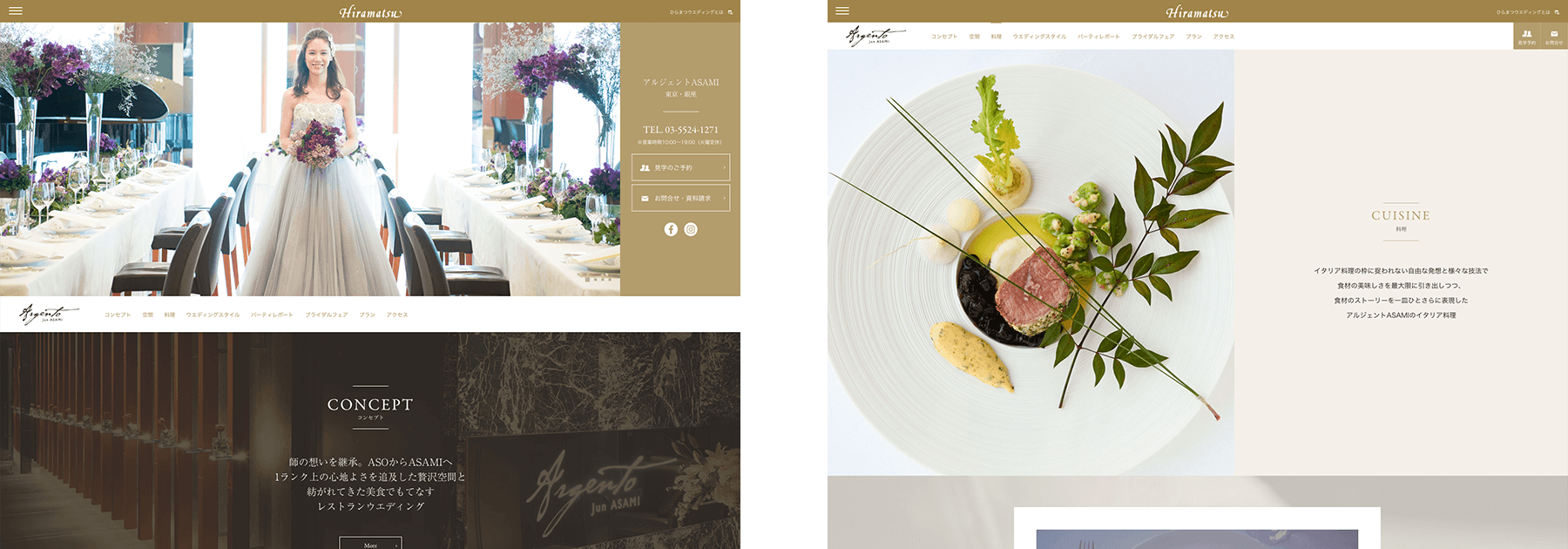 Hiramatsu / Corporate & Service Website