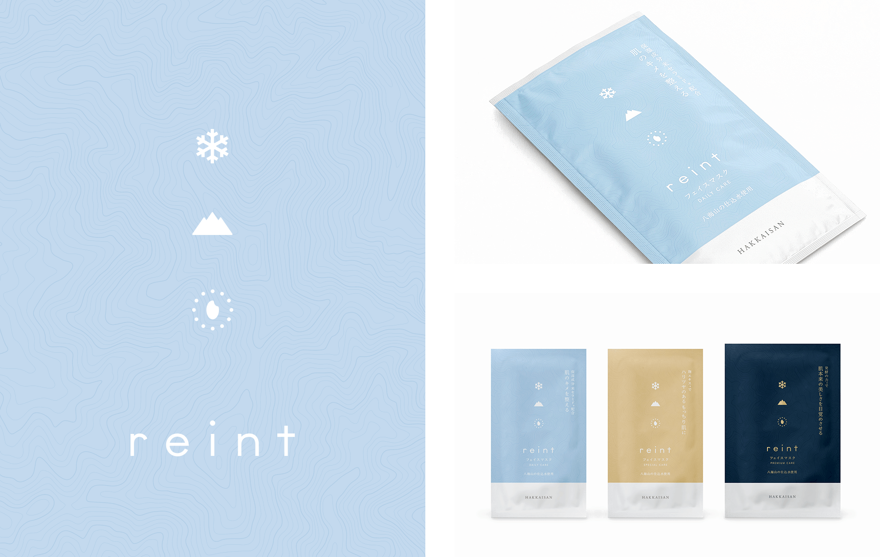 reint by HAKKAISAN / Branding & Website