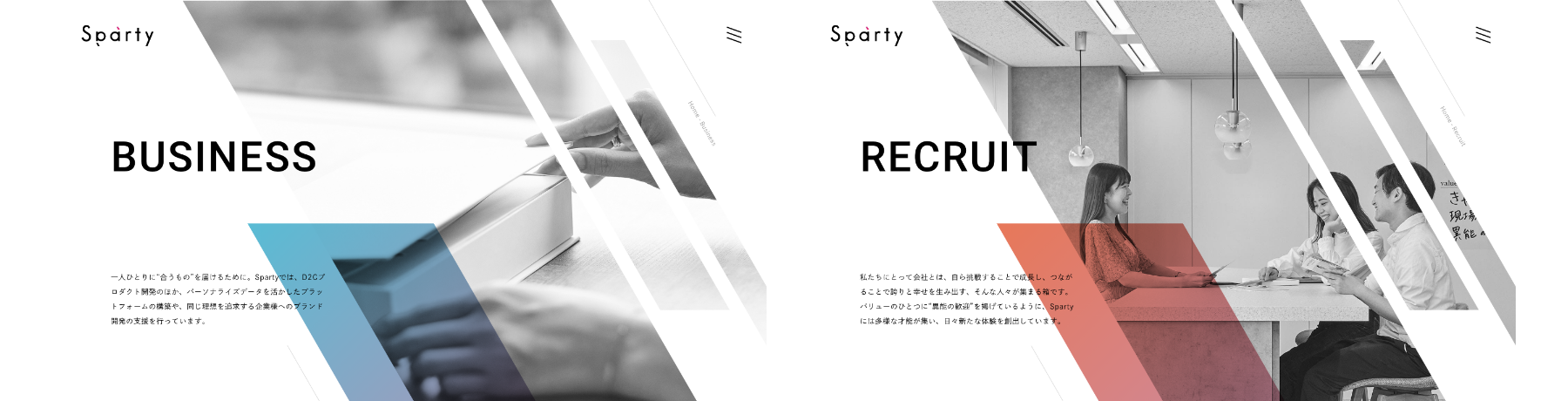 Sparty, Inc. / Corporate Website