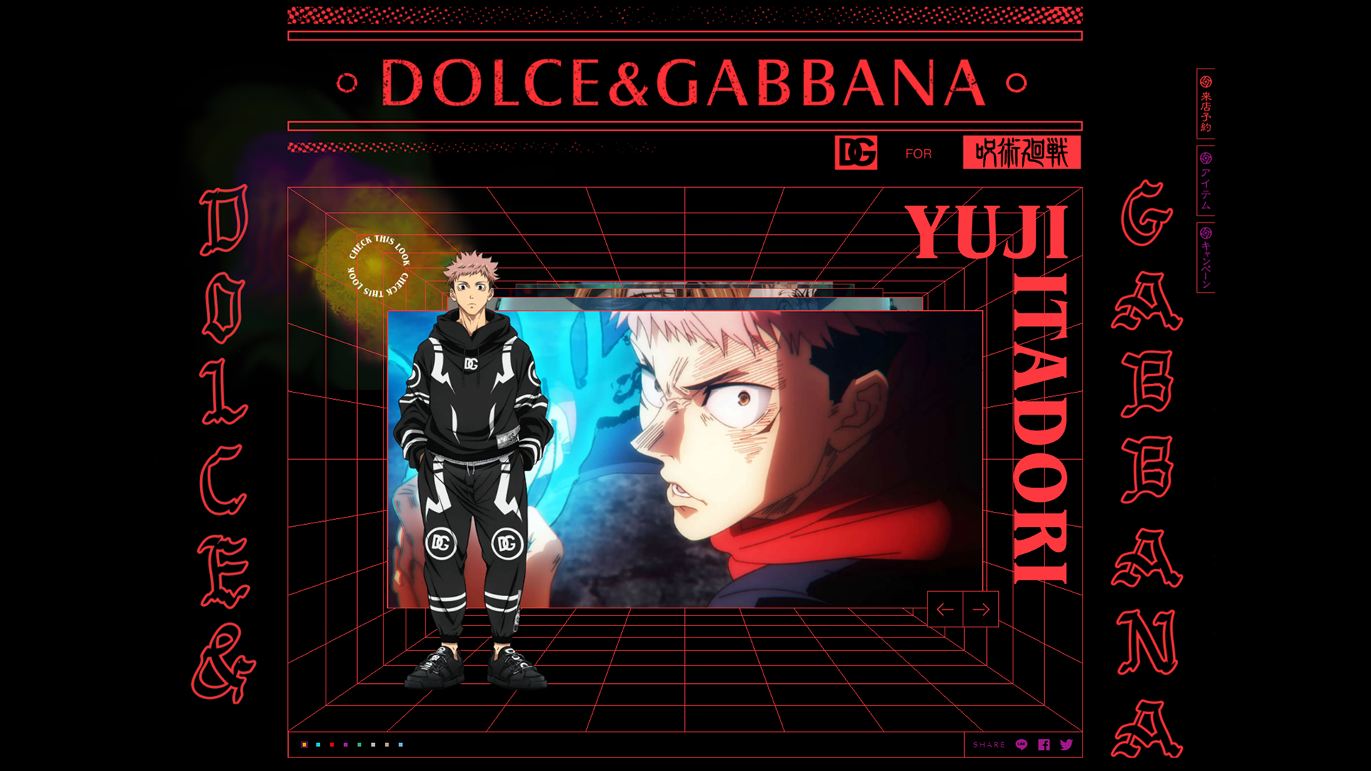 呪術廻戦　ドルチェアンドガッバーナ　コラボ　バケットハット