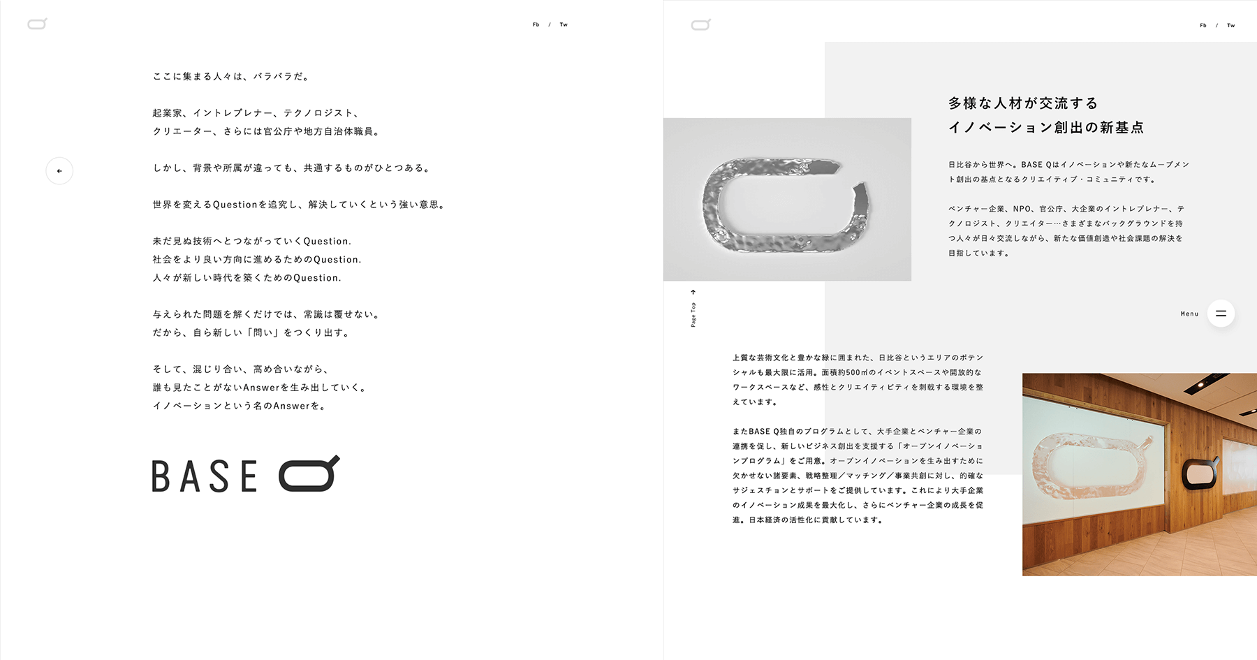 BASE Q / Branding Website